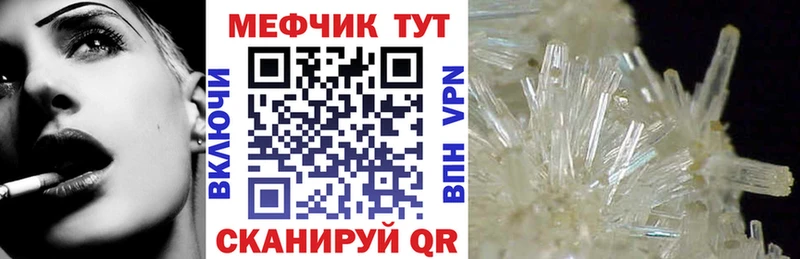 Купить наркоту Николаевск АМФ Меф мяу мяу КОКАИН Гашиш МАРИХУАНА