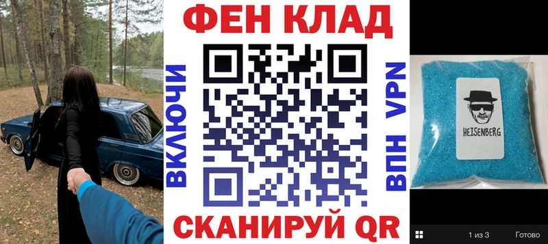 Amphetamine VHQ  Николаевск 