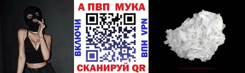 где купить Николаевск Альфа ПВП Соль