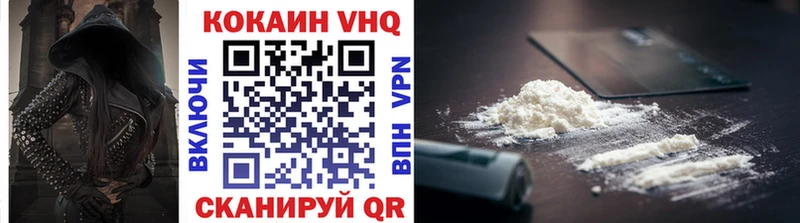 Кокаин Fish Scale  даркнет сайт  Николаевск 