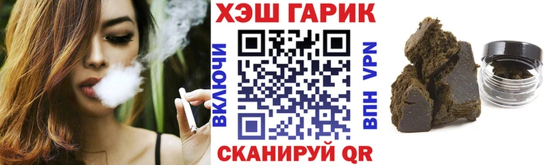 mega онион  Николаевск  Гашиш Premium 