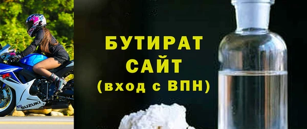 не бодяженный Белокуриха