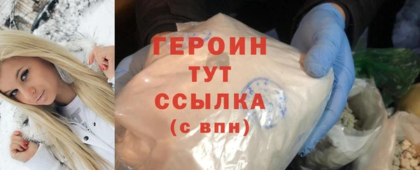 кокаин Баксан