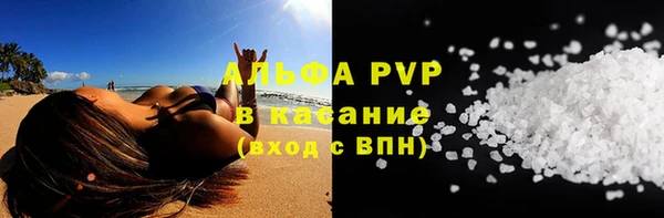 гашиш Балахна
