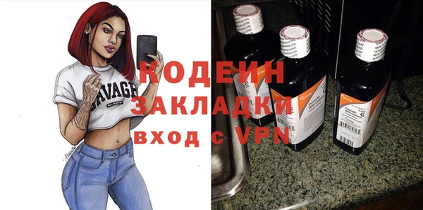 гашиш Балахна