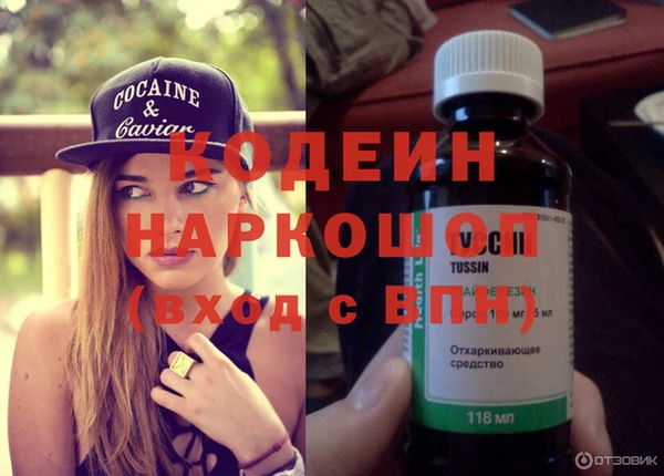 гашиш Балахна