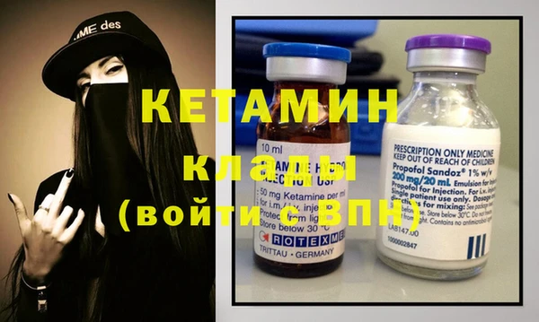 кокаин Баксан
