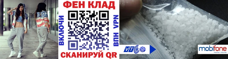 Метамфетамин кристалл  hydra рабочий сайт  Николаевск 