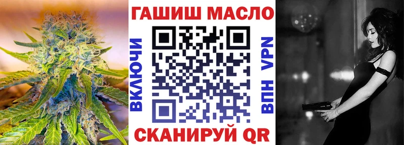 закладки Николаевск Дистиллят ТГК гашишное масло